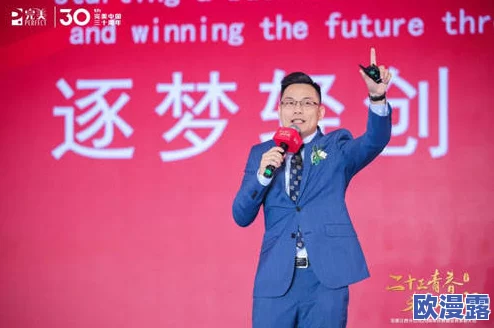 好紧好爽再搔一点浪一点老板在生活中我们要勇于追求自己的梦想和目标,积极面对挑战,努力创造美好的未来! 好紧好爽再搔一点浪一点老板在生活中我们要勇于追求自己的梦想和目标,积极面对挑战,努力创造美好的未来!