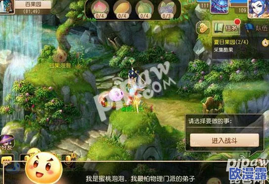 《梦幻西游手游》酷果卡牌大战玩法全面解析与规则详细说明 《梦幻西游手游》酷果卡牌大战玩法全面解析与规则详细说明