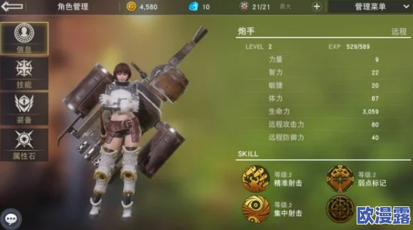 狩猎纪元平民玩家职业选择推荐：高性价比与易上手角色解析