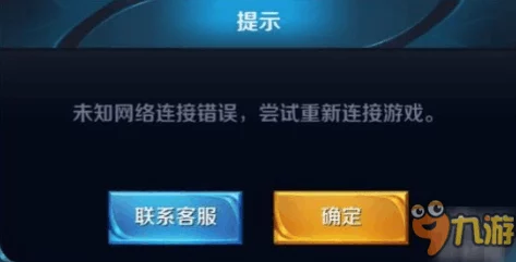 王者荣耀5月22日新版本IOS下载缓慢或无法更新?快速解决方法大揭秘! 王者荣耀5月22日新版本IOS下载缓慢或无法更新?快速解决方法大揭秘!