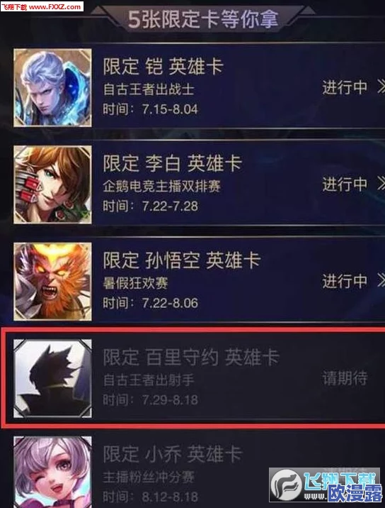 《魂斗罗归来》百里守约强度排行与全面技能介绍解析 《魂斗罗归来》百里守约强度排行与全面技能介绍解析