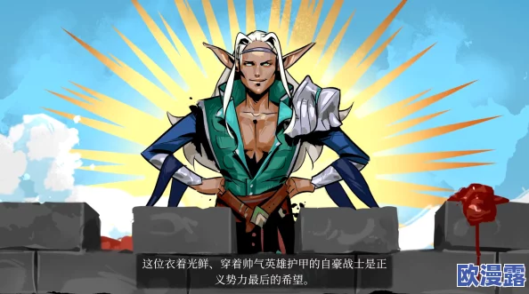 街头激战:光明族英雄英勇探讨正义,审判罪恶——大审判官的终极裁决 街头激战:光明族英雄英勇探讨正义,审判罪恶——大审判官的终极裁决