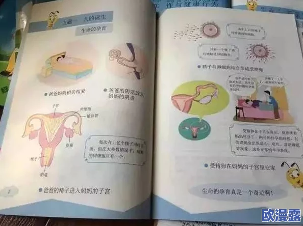 高中yin乱女学小说生 网友评价:这部小说情节设定引人入胜,但部分内容过于露骨,可能不适合所有读者,建议谨慎选择 高中yin乱女学小说生 网友评价:这部小说情节设定引人入胜,但部分内容过于露骨,可能不适合所有读者,建议谨慎选择