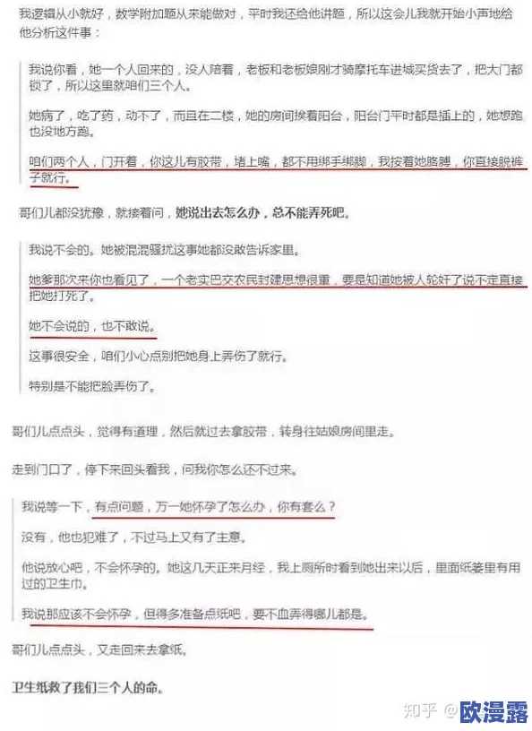 高中yin乱女学小说生 网友评价:这部小说情节设定引人入胜,但部分内容过于露骨,可能不适合所有读者,建议谨慎选择 高中yin乱女学小说生 网友评价:这部小说情节设定引人入胜,但部分内容过于露骨,可能不适合所有读者,建议谨慎选择