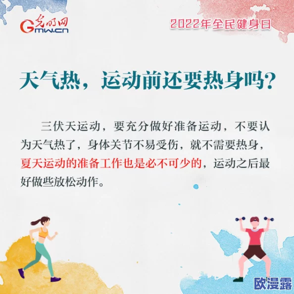 成年片黄大全传播积极向上的生活态度鼓励大家追求健康的娱乐方式享受丰富多彩的人生体验 成年片黄大全传播积极向上的生活态度鼓励大家追求健康的娱乐方式享受丰富多彩的人生体验