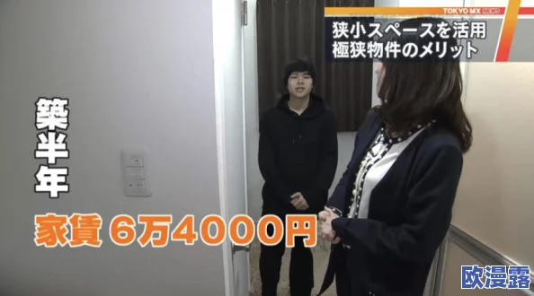 日本aⅴ日本高清视频影片www近日引发热议,网友们纷纷讨论其内容和影响,相关话题在社交媒体上迅速传播 日本aⅴ日本高清视频影片www近日引发热议,网友们纷纷讨论其内容和影响,相关话题在社交媒体上迅速传播