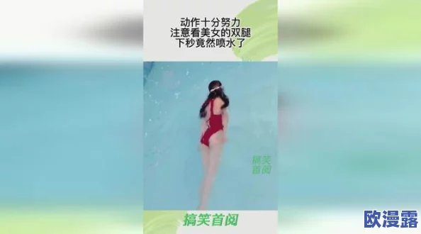 水蜜少女引发热议网红新宠的背后是怎样的成长故事与奋斗历程让人感慨不已吸引了众多粉丝关注 水蜜少女引发热议网红新宠的背后是怎样的成长故事与奋斗历程让人感慨不已吸引了众多粉丝关注