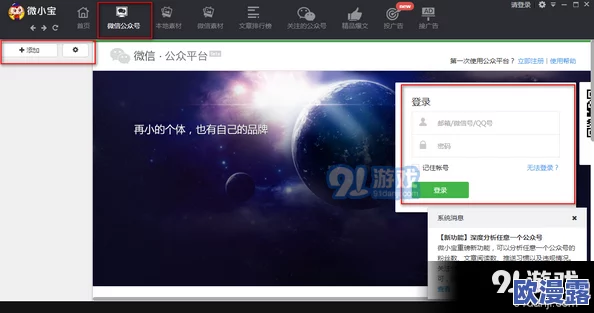 毛片在线免费看最近网络上流传出一则消息称某知名平台将推出全新功能,用户可以免费观看最新的影视内容,引发网友热议 毛片在线免费看最近网络上流传出一则消息称某知名平台将推出全新功能,用户可以免费观看最新的影视内容,引发网友热议