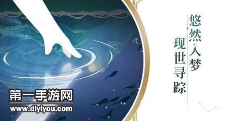 悠梦手游全攻略:揭秘第1关神秘符文复位技巧,助你轻松通关秘籍 悠梦手游全攻略:揭秘第1关神秘符文复位技巧,助你轻松通关秘籍
