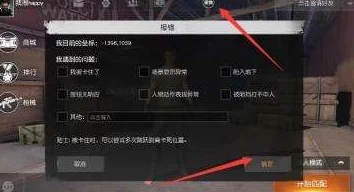 荒野行动登陆不上问题与解决办法,以及角色无法创建的原因与应对策略 荒野行动登陆不上问题与解决办法,以及角色无法创建的原因与应对策略