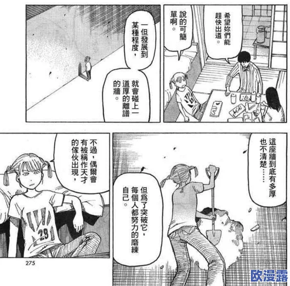 被多男摁住灌注h 网友评价:这部作品情节设定很大胆,虽然有些争议但也引发了不少讨论,值得一看 被多男摁住灌注h 网友评价:这部作品情节设定很大胆,虽然有些争议但也引发了不少讨论,值得一看