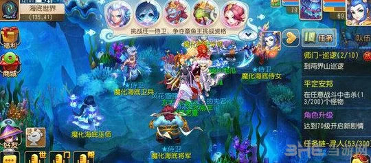 寻仙手游全面攻略:海底珍珠位置一览及获取方法详解,快速找到海底珍珠在哪 寻仙手游全面攻略:海底珍珠位置一览及获取方法详解,快速找到海底珍珠在哪