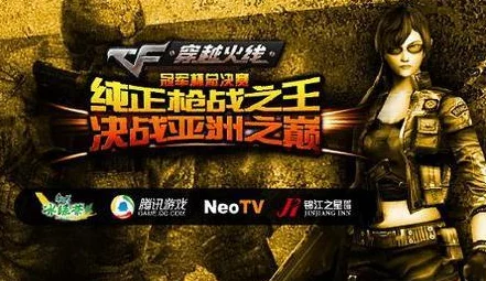 CF手游荒岛特训：决战黑色城镇顶尖攻略，技巧与策略不得不看的深度分享