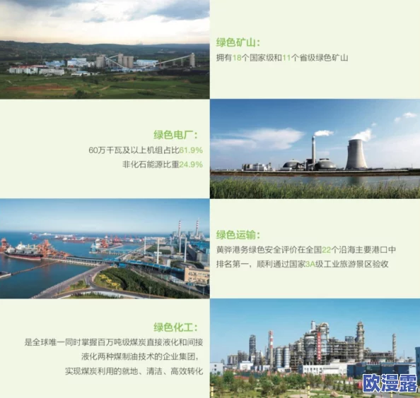第四色官方网站积极推动健康生活理念倡导正能量传播让每个人都能享受快乐与幸福的生活方式 第四色官方网站积极推动健康生活理念倡导正能量传播让每个人都能享受快乐与幸福的生活方式