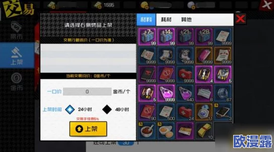 时之扉新手必看!全面玩法攻略与快速上手指南,助你轻松入门游戏世界 时之扉新手必看!全面玩法攻略与快速上手指南,助你轻松入门游戏世界