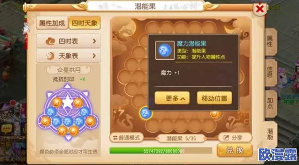 梦幻西游手游全面体验升级:多项PVE挑战与PVP竞技玩法迎来重大优化 梦幻西游手游全面体验升级:多项PVE挑战与PVP竞技玩法迎来重大优化