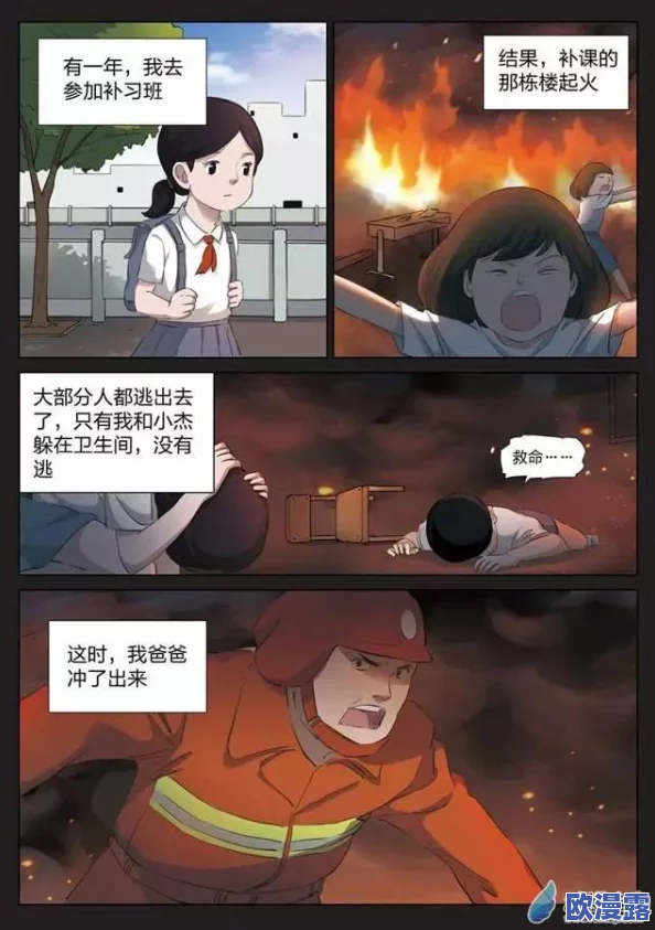 黄黄的动漫!最新消息显示该系列即将推出新剧集,粉丝们期待已久的角色回归和全新剧情将在下个月正式上线 黄黄的动漫!最新消息显示该系列即将推出新剧集,粉丝们期待已久的角色回归和全新剧情将在下个月正式上线