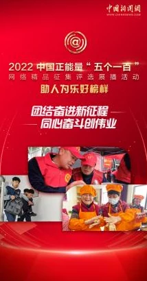 老师你的兔子好软水好多网站让我们一起关注生活中的美好事物感受温暖与快乐传递正能量给身边的人 老师你的兔子好软水好多网站让我们一起关注生活中的美好事物感受温暖与快乐传递正能量给身边的人