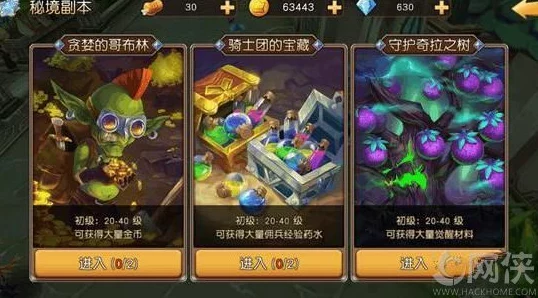 《天堂2》誓言袍子秘境玩法深度剖析及丰富奖励全面解读指南 《天堂2》誓言袍子秘境玩法深度剖析及丰富奖励全面解读指南