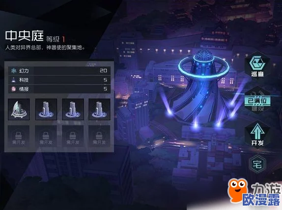 《永远的7日之都》无惩罚高效退出模拟战技巧深度解析与图解指南 《永远的7日之都》无惩罚高效退出模拟战技巧深度解析与图解指南