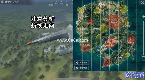 光荣使命手游深度物资搜索攻略:掌握看地图技巧,高效搜寻生存资源 光荣使命手游深度物资搜索攻略:掌握看地图技巧,高效搜寻生存资源