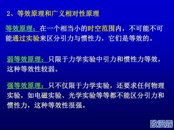 阳茎进去女人阳道过程免费看通过科学知识的传播帮助人们更好地理解生理健康与性教育的重要性促进积极向上的生活态度