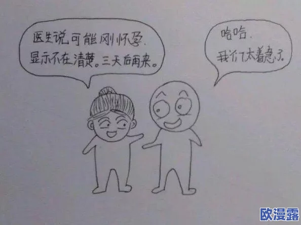 阳茎进去女人阳道过程免费看通过科学知识的传播帮助人们更好地理解生理健康与性教育的重要性促进积极向上的生活态度 阳茎进去女人阳道过程免费看通过科学知识的传播帮助人们更好地理解生理健康与性教育的重要性促进积极向上的生活态度