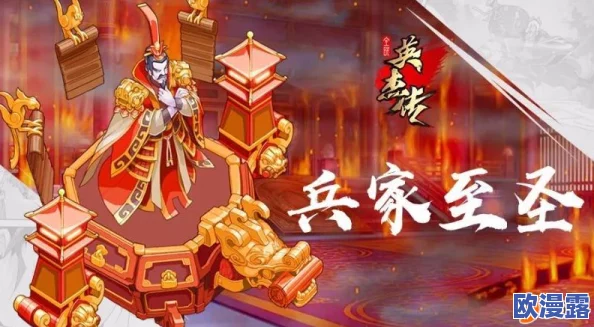 全民英杰传首曝:独创世界观震撼登场,揭秘玉玺背后的传奇故事 全民英杰传首曝:独创世界观震撼登场,揭秘玉玺背后的传奇故事
