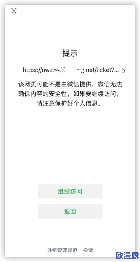 在线91精品国产免费最新进展消息:该平台近期更新了内容管理政策,致力于提升用户体验和安全性,确保合规运营 在线91精品国产免费最新进展消息:该平台近期更新了内容管理政策,致力于提升用户体验和安全性,确保合规运营