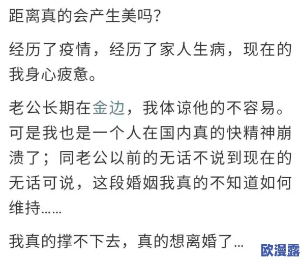 男女交性过程视频无遮挡实录引发热议网友讨论隐私与道德界限 男女交性过程视频无遮挡实录引发热议网友讨论隐私与道德界限