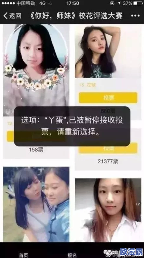 表妺好紧竟然流水了小视频引发热议网友纷纷评论表示惊讶并分享自己的看法让人忍不住想要观看完整内容 表妺好紧竟然流水了小视频引发热议网友纷纷评论表示惊讶并分享自己的看法让人忍不住想要观看完整内容