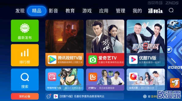 国产亚洲精品影视在线全新平台上线,海量高清资源免费畅享,独家内容引发观众热议! 国产亚洲精品影视在线全新平台上线,海量高清资源免费畅享,独家内容引发观众热议!