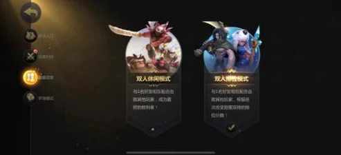 绝地求生刺激战场双人组队高效搜索资源策略与心得深度分享 绝地求生刺激战场双人组队高效搜索资源策略与心得深度分享