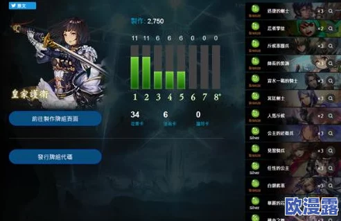 影之诗主教中速卡组高效对战巫师：深度心得与策略分享解析