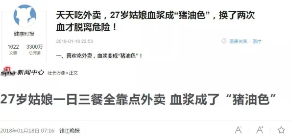 欲香欲色天天综合和网全新内容上线引发热议用户纷纷涌入体验前所未有的视觉盛宴