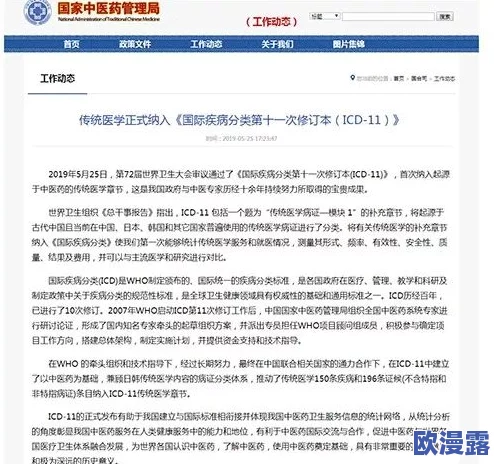 欲香欲色天天综合和网全新内容上线引发热议用户纷纷涌入体验前所未有的视觉盛宴