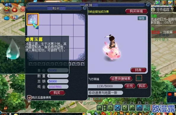 梦幻西游手游商会内全面解析:热销与珍稀物品一览无遗 梦幻西游手游商会内全面解析:热销与珍稀物品一览无遗
