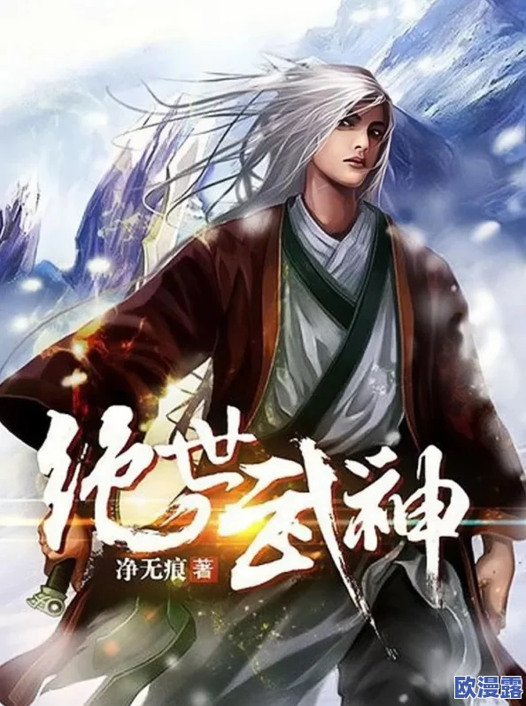 武极天下手游3月能否开启内测服?玩家期待值爆棚,最新消息揭秘 武极天下手游3月能否开启内测服?玩家期待值爆棚,最新消息揭秘