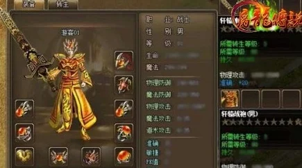 《主公快跑》游戏详解：士兵附魂系统具体功能与使用说明全览
