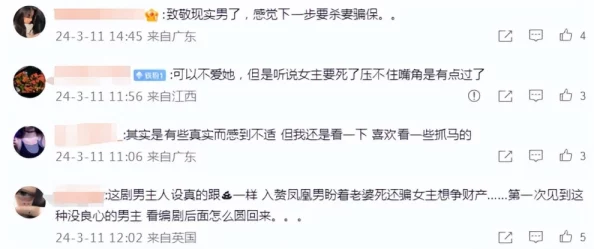 新岳乱合集目录500伦引发热议网友纷纷讨论其中的精彩内容和角色设定成为社交媒体上的热门话题