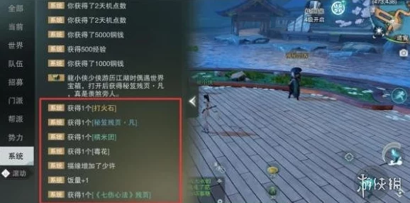 楚留香游戏中如何获取挖矿神器锄头,励志成为顶尖黄金矿工指南 楚留香游戏中如何获取挖矿神器锄头,励志成为顶尖黄金矿工指南