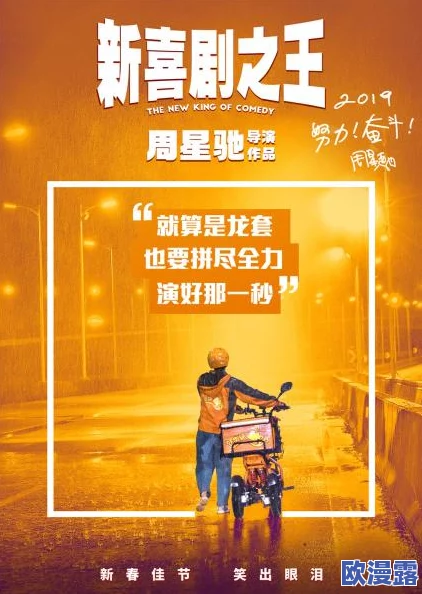 精品a级片传递积极向上的生活态度激励人们追求梦想与幸福让我们共同欣赏这些充满正能量的作品 精品a级片传递积极向上的生活态度激励人们追求梦想与幸福让我们共同欣赏这些充满正能量的作品