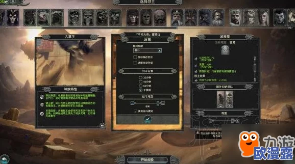 蔚蓝战争机体全面改造指南：详细方法流程与技巧一览