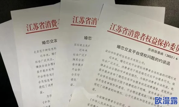 美女的隐私免费视频网站照片近日曝光引发热议网友纷纷猜测背后故事并对相关内容表示关注和讨论