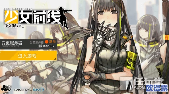 少女前线深度解析:战术妖精系统全面介绍与支援功能详解指南 少女前线深度解析:战术妖精系统全面介绍与支援功能详解指南