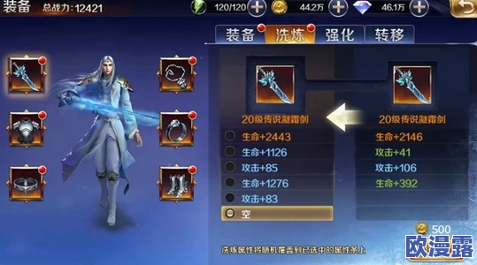 《青云诀手游》深度解析:天赋系统玩法功能全面详解与攻略指南 《青云诀手游》深度解析:天赋系统玩法功能全面详解与攻略指南