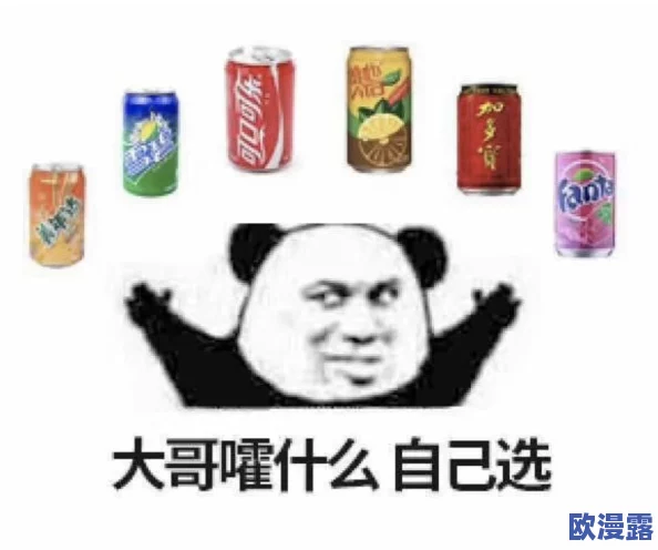 天天翘夜夜洗澡天天做生活中要保持积极向上的态度,每一天都充满活力与热情,让自己在每个瞬间都焕发光彩 天天翘夜夜洗澡天天做生活中要保持积极向上的态度,每一天都充满活力与热情,让自己在每个瞬间都焕发光彩