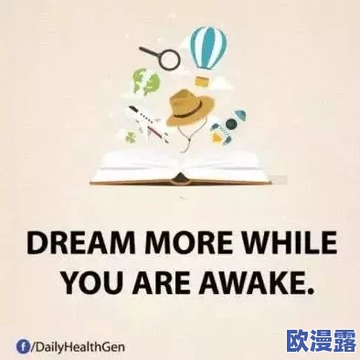 天天翘夜夜洗澡天天做生活中要保持积极向上的态度,每一天都充满活力与热情,让自己在每个瞬间都焕发光彩 天天翘夜夜洗澡天天做生活中要保持积极向上的态度,每一天都充满活力与热情,让自己在每个瞬间都焕发光彩