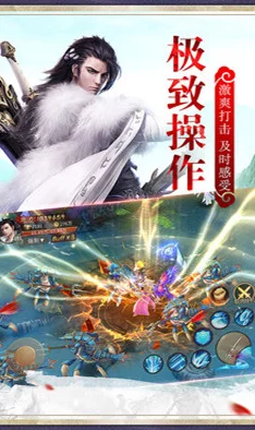 《武林豪侠传》手游深度解析:神策门派武学典籍特色玩法全攻略 《武林豪侠传》手游深度解析:神策门派武学典籍特色玩法全攻略
