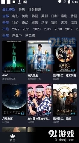色妞www精品视频观看软件 这款软件界面简洁,视频资源丰富,播放流畅,是我日常追剧的好帮手,非常推荐给喜欢看视频的朋友们! 色妞www精品视频观看软件 这款软件界面简洁,视频资源丰富,播放流畅,是我日常追剧的好帮手,非常推荐给喜欢看视频的朋友们!